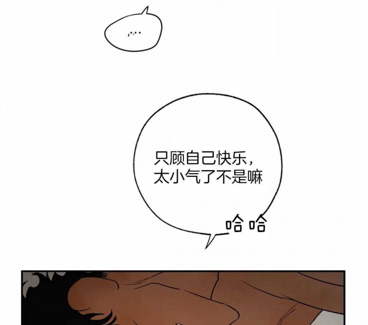 第44话5