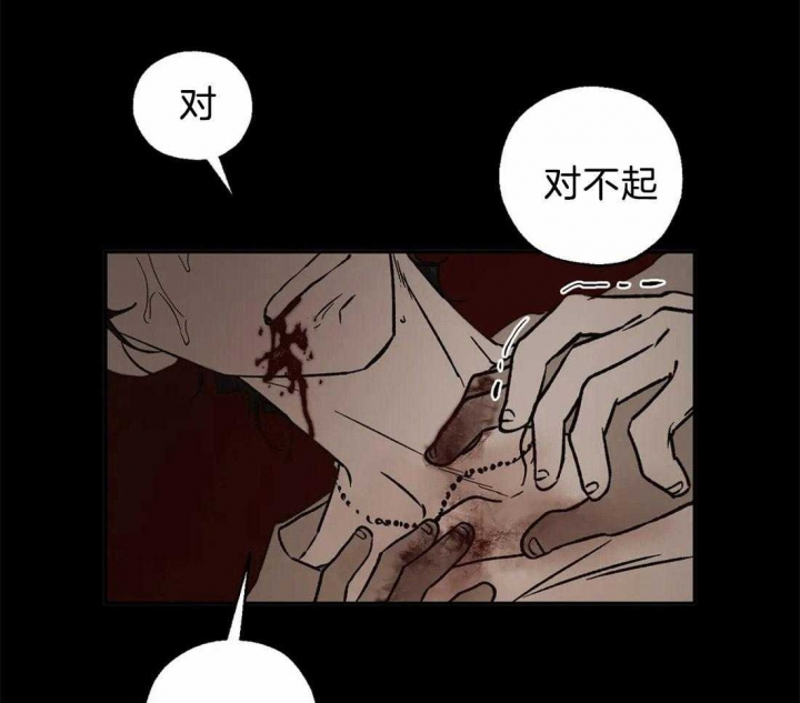 第79话5