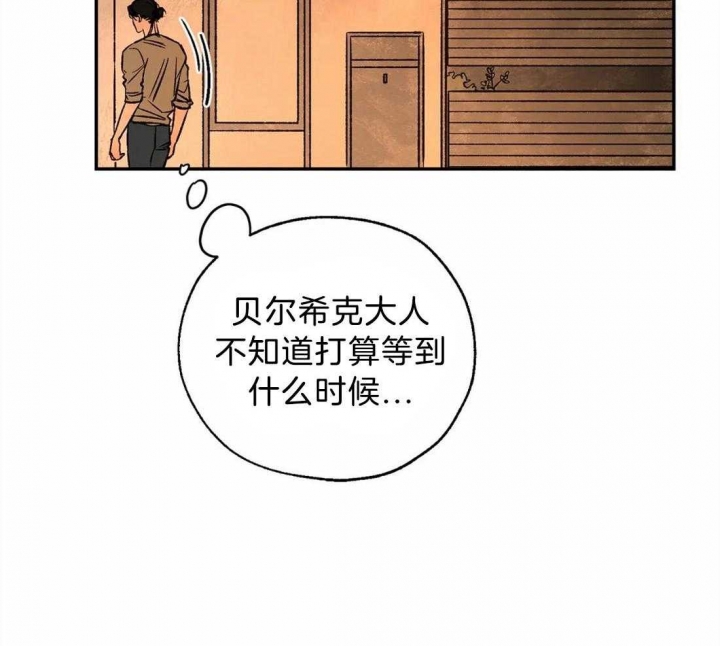 第67话4