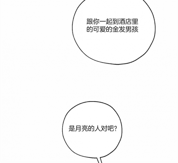 第71话6