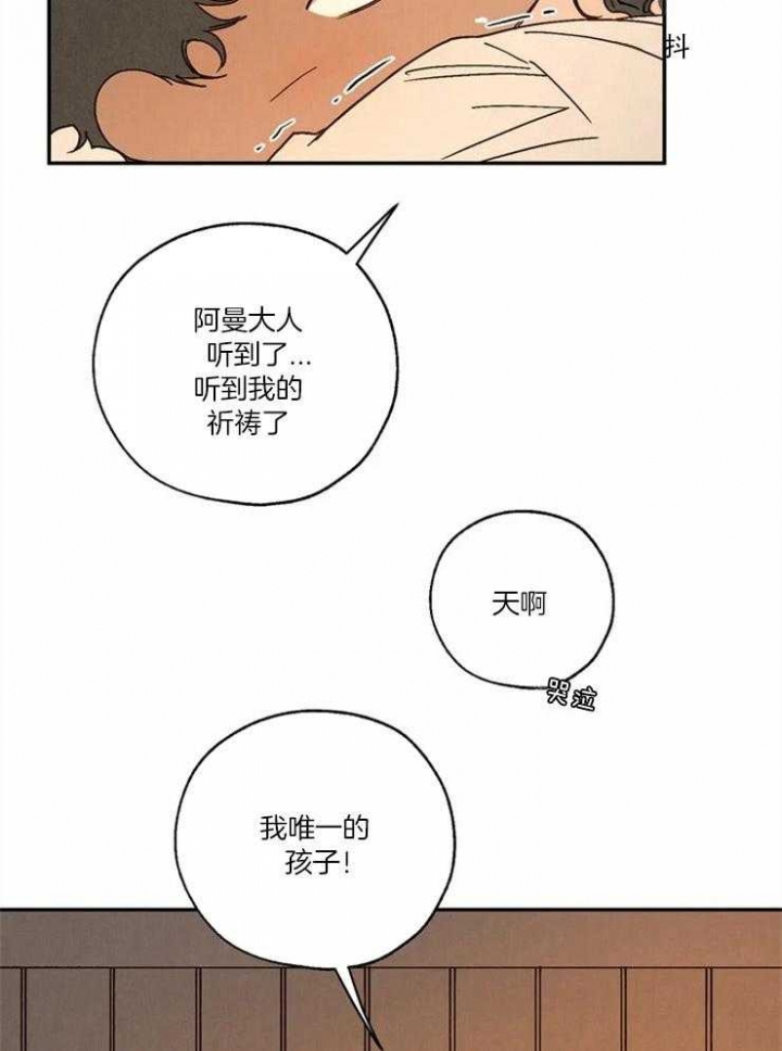 第63话3