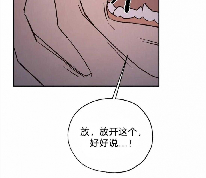 第66话4