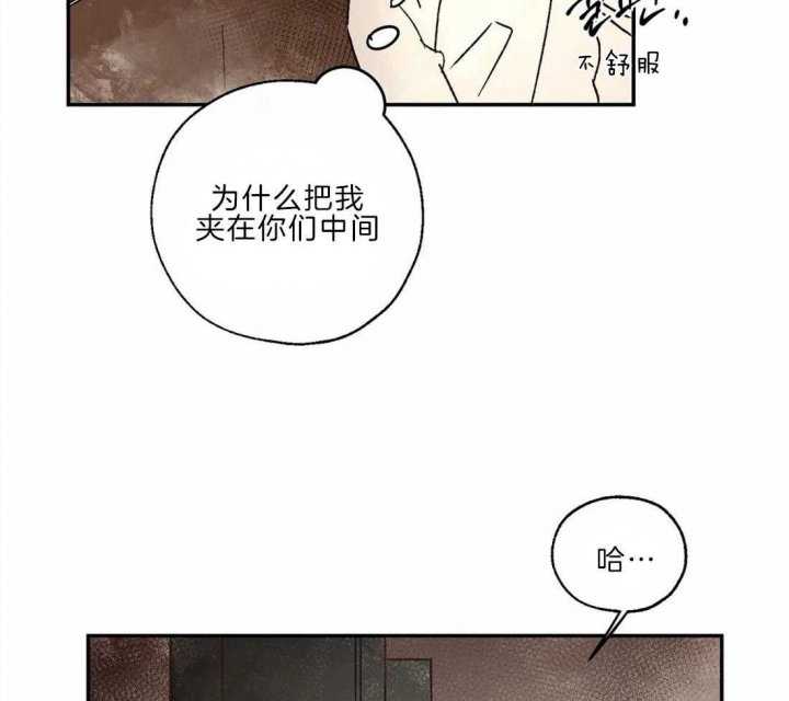 第23话9