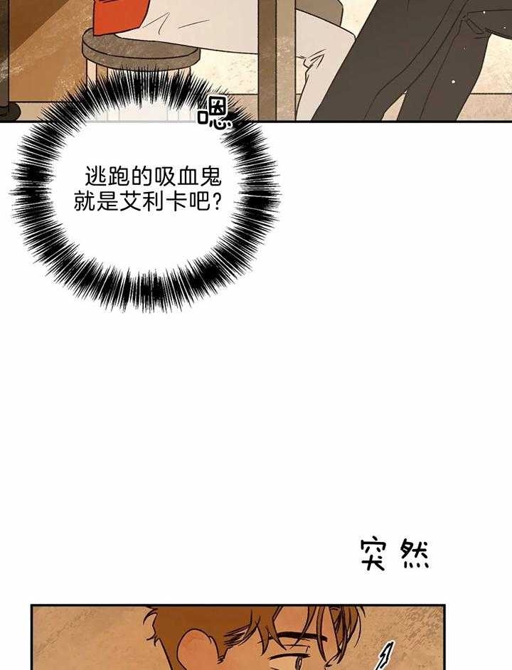 第75话7