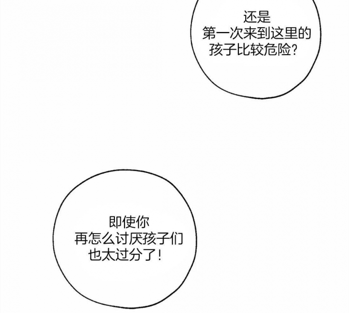 第56话3