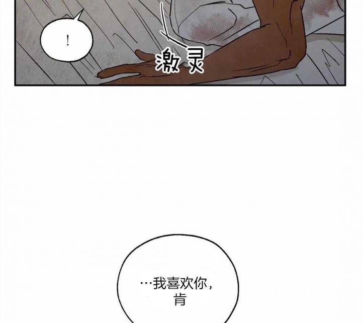 第43话3