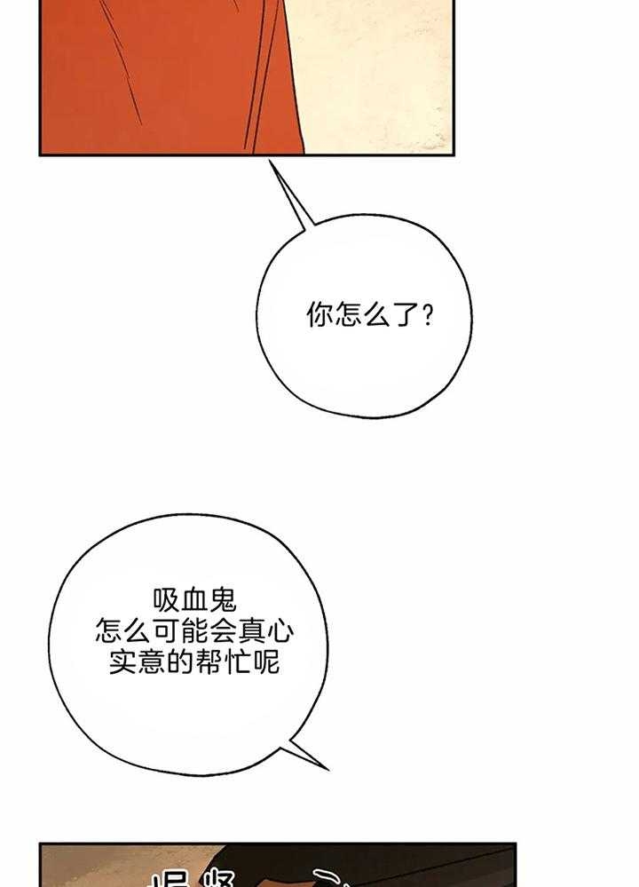 第76话9