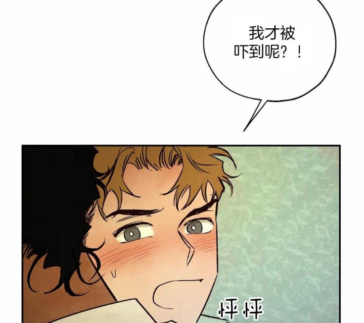 第49话9