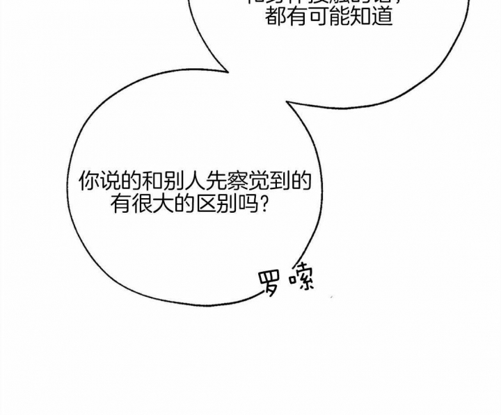 第53话2