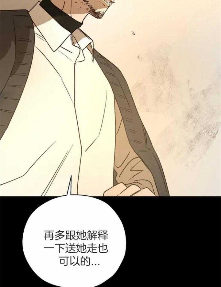 第81话3