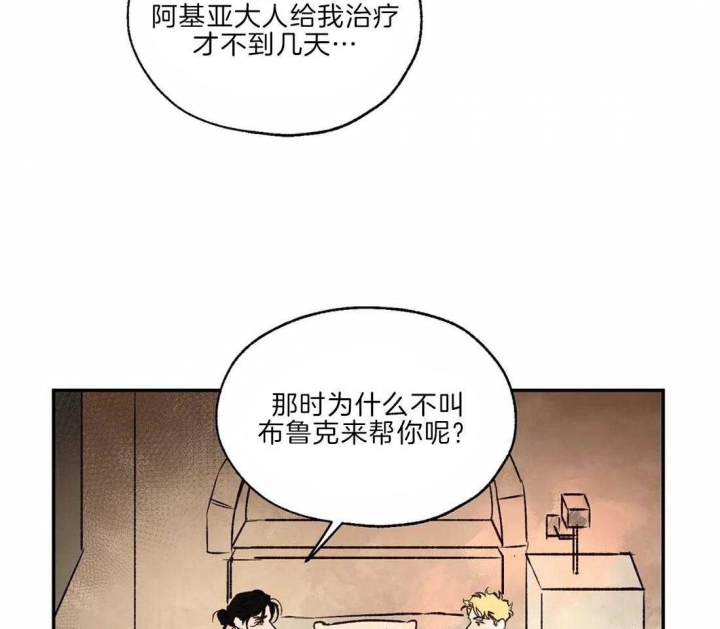 第31话1