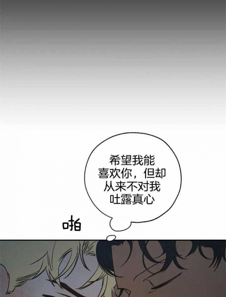 第74话8