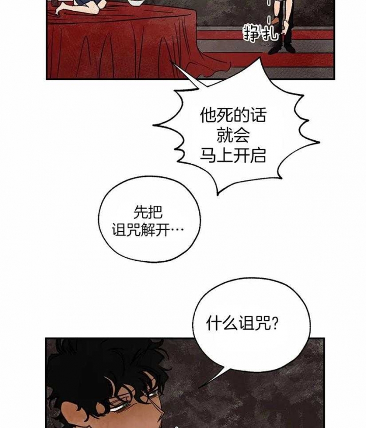 第35话2