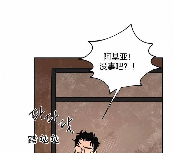 第37话9