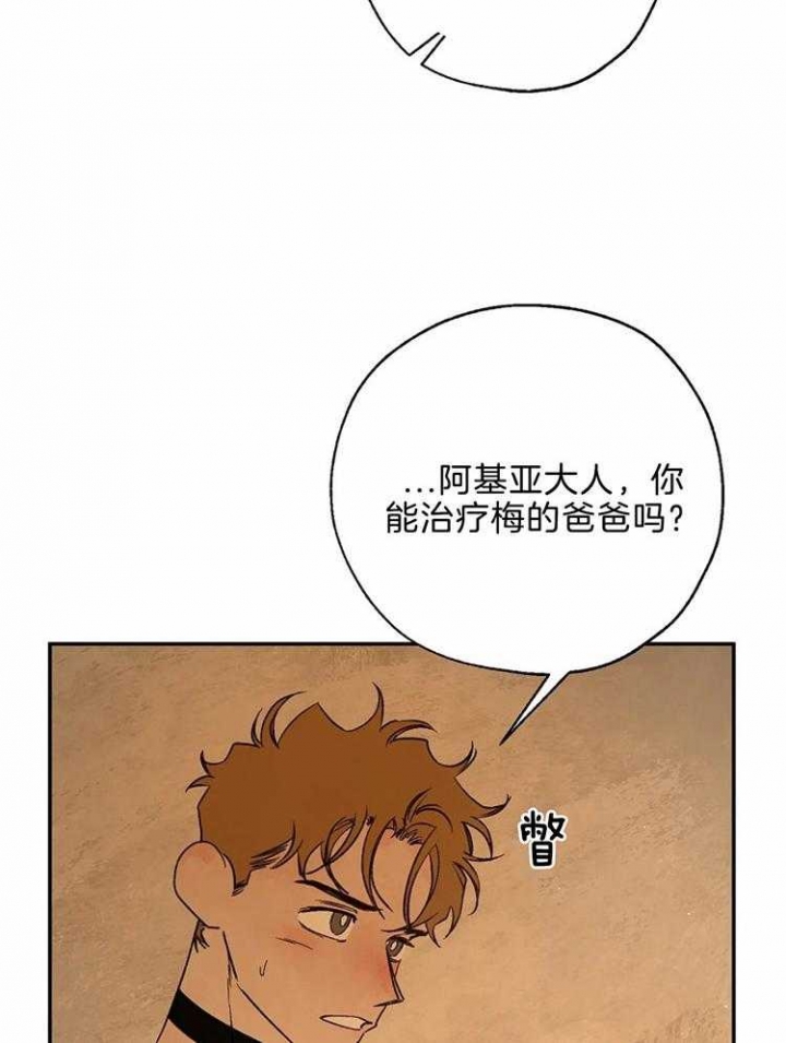 第75话5