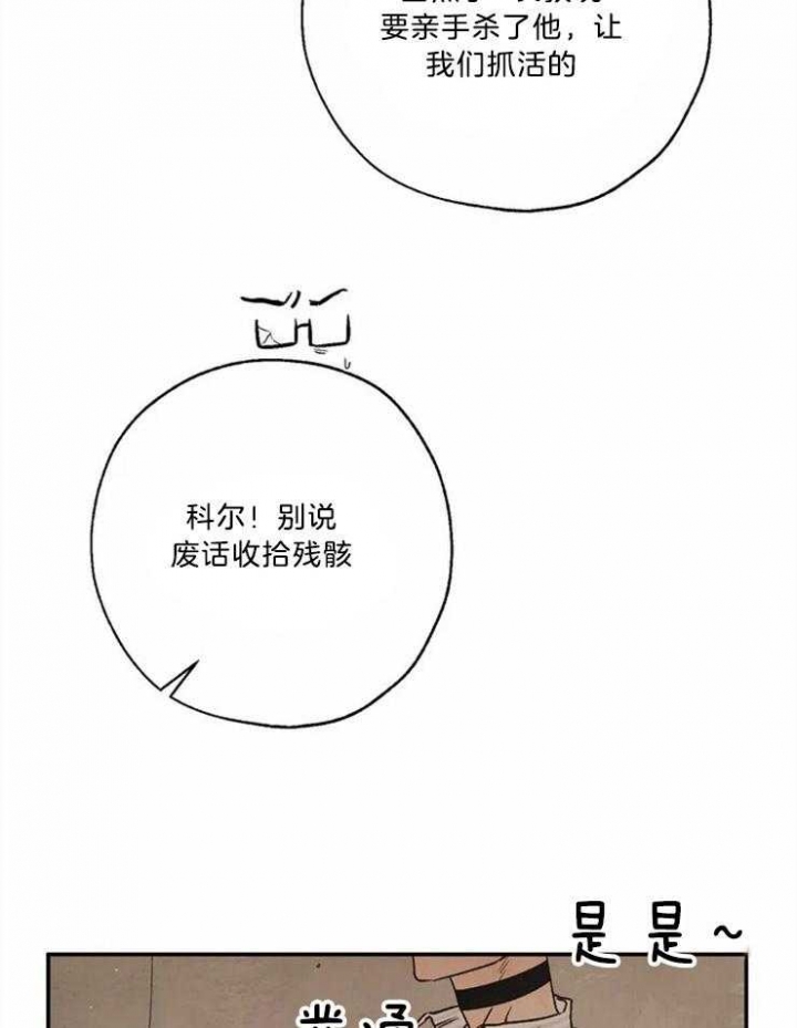 第86话2