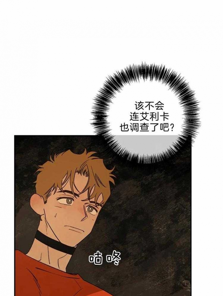 第75话8