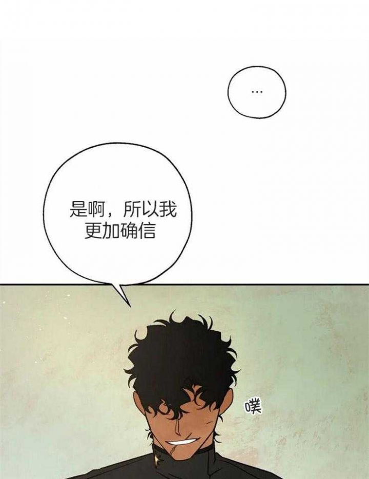 第80话6