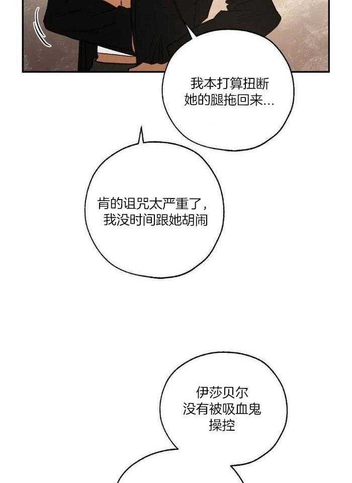 第101话1