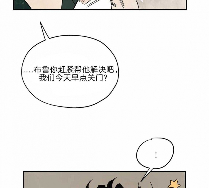 第30话4