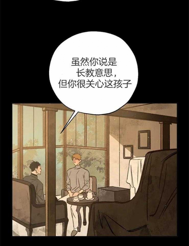 第81话4