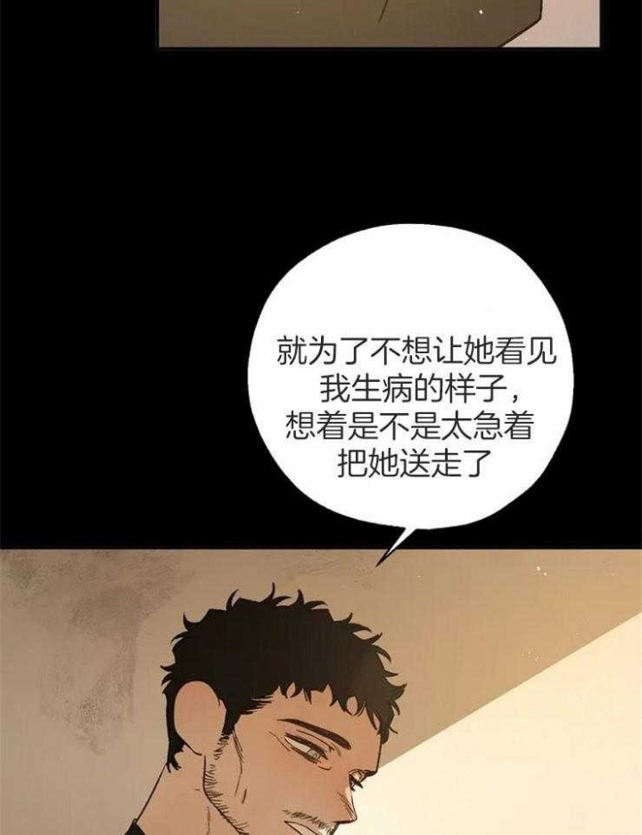 第81话2