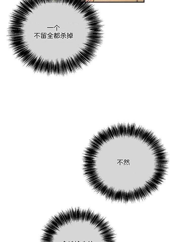 第89话6