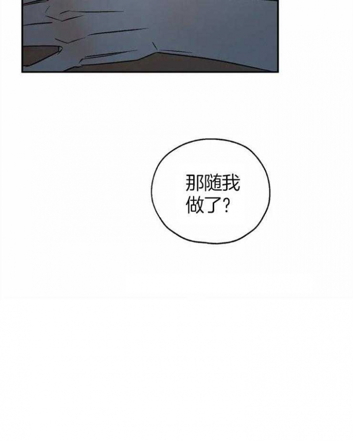 第74话7