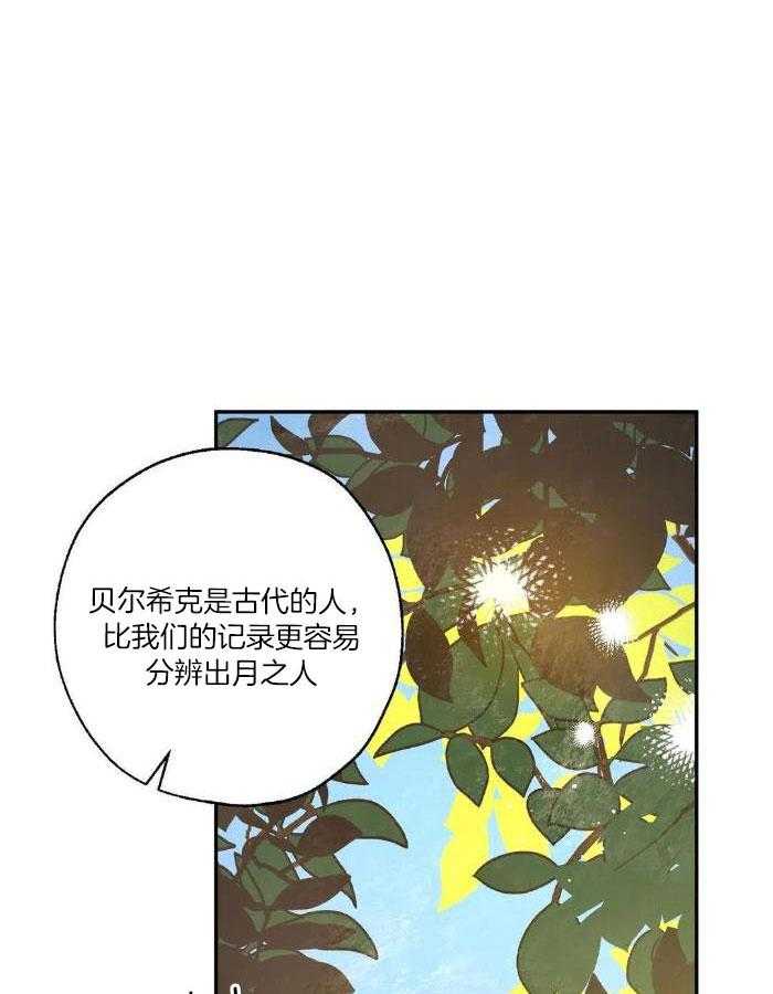 第100话2