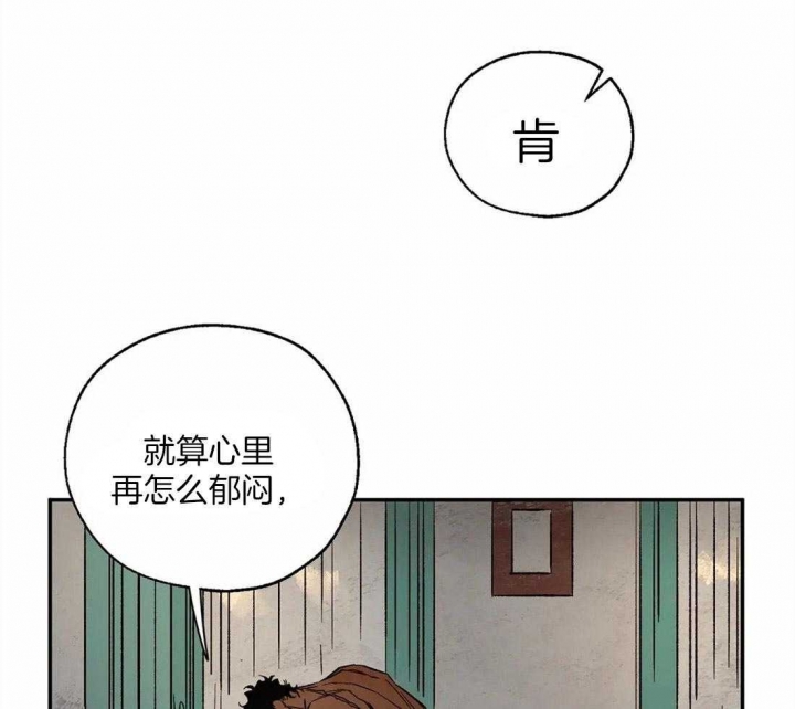 第43话5