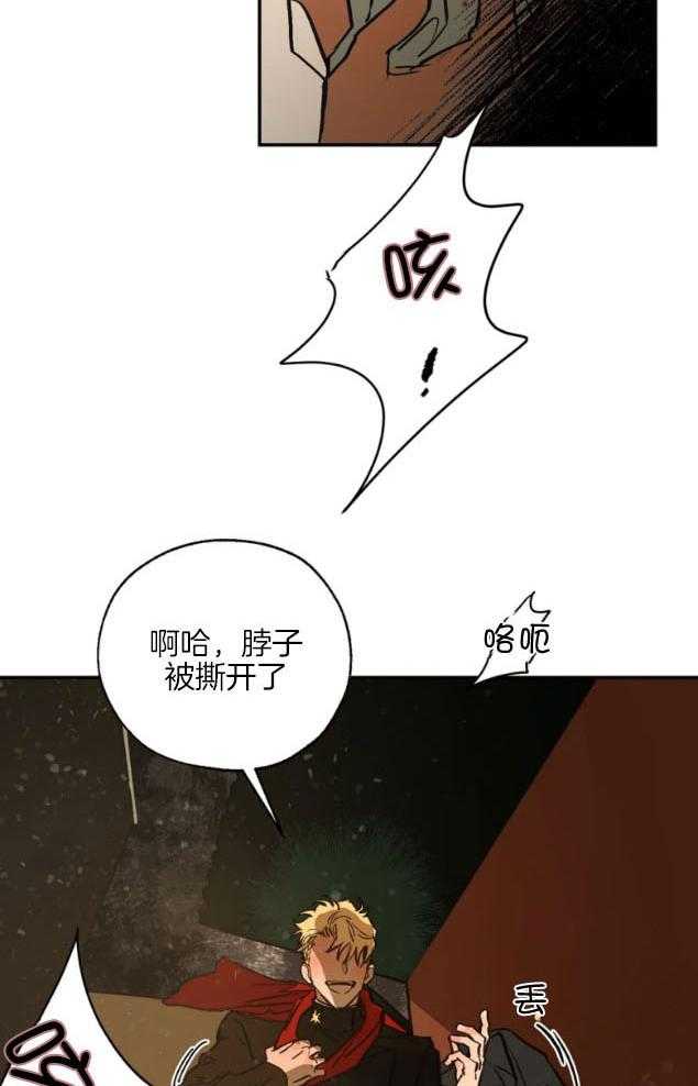 第87话4