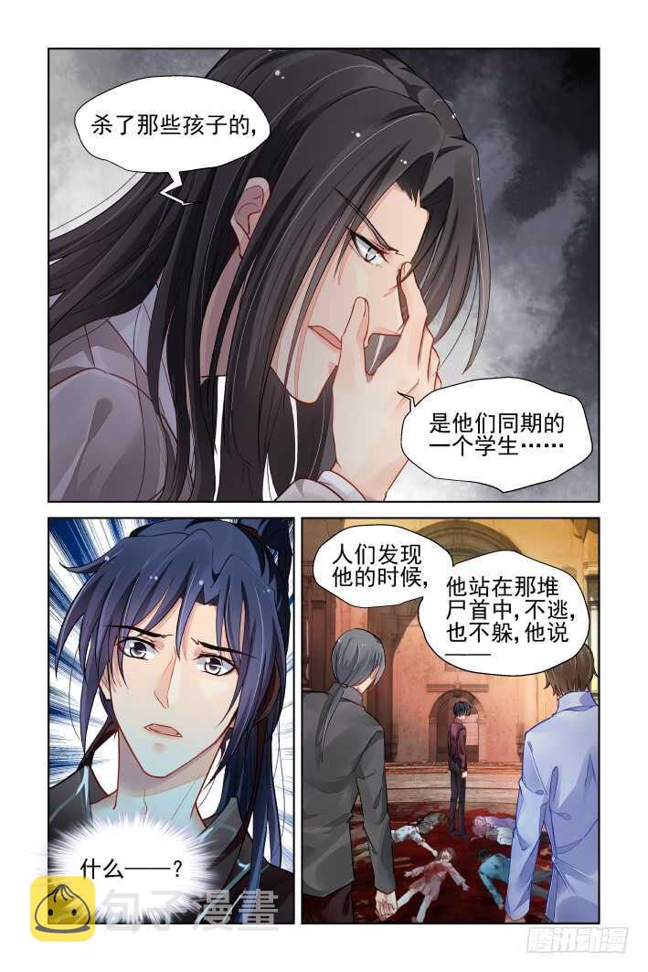 377：《重阳》之无法逃离9