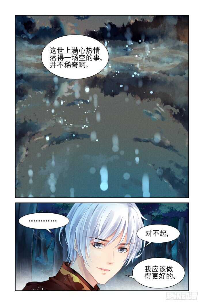 380：《重阳》之这次不亲0