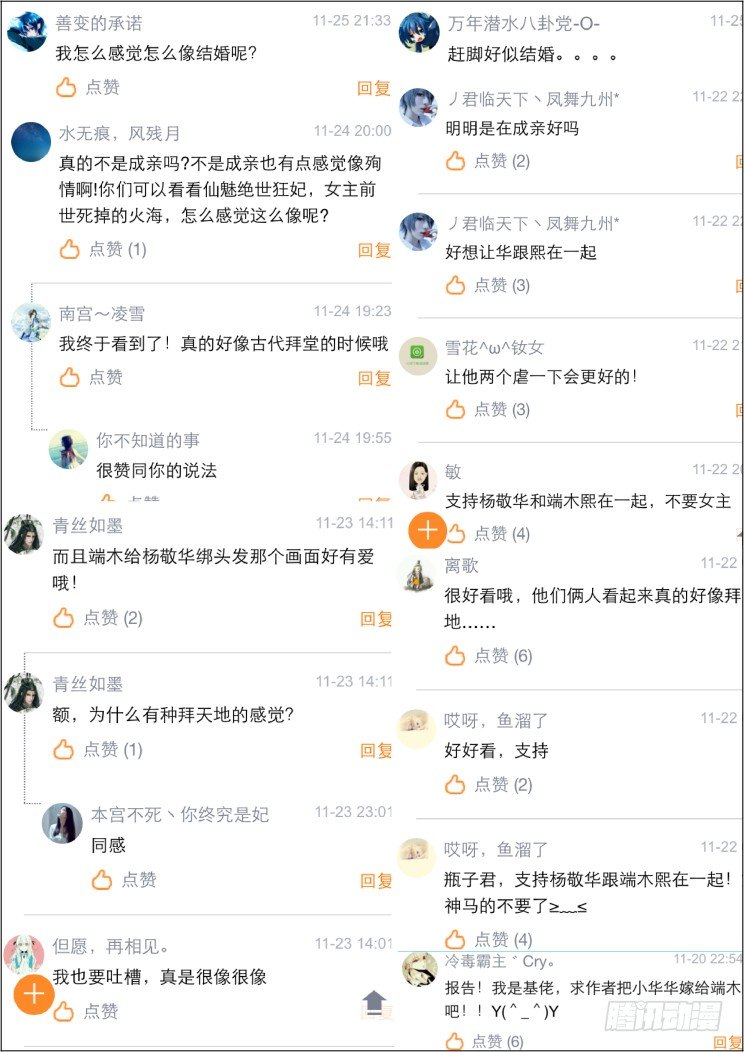 25：这种时候就是要踢馆2