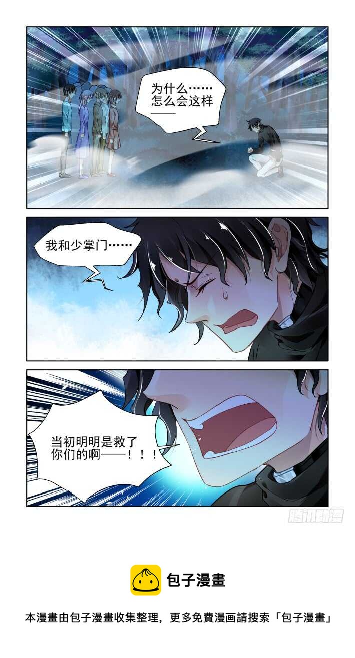 376：《重阳》之迷雾重重1