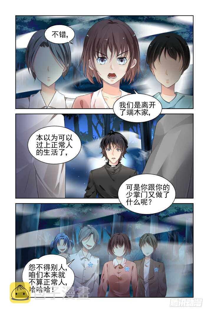 377：《重阳》之无法逃离1