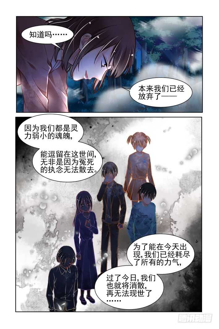 379：《重阳》之人心为蛊2