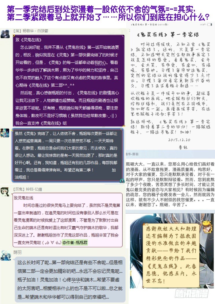 番外：那些被忽略的小事（三）2