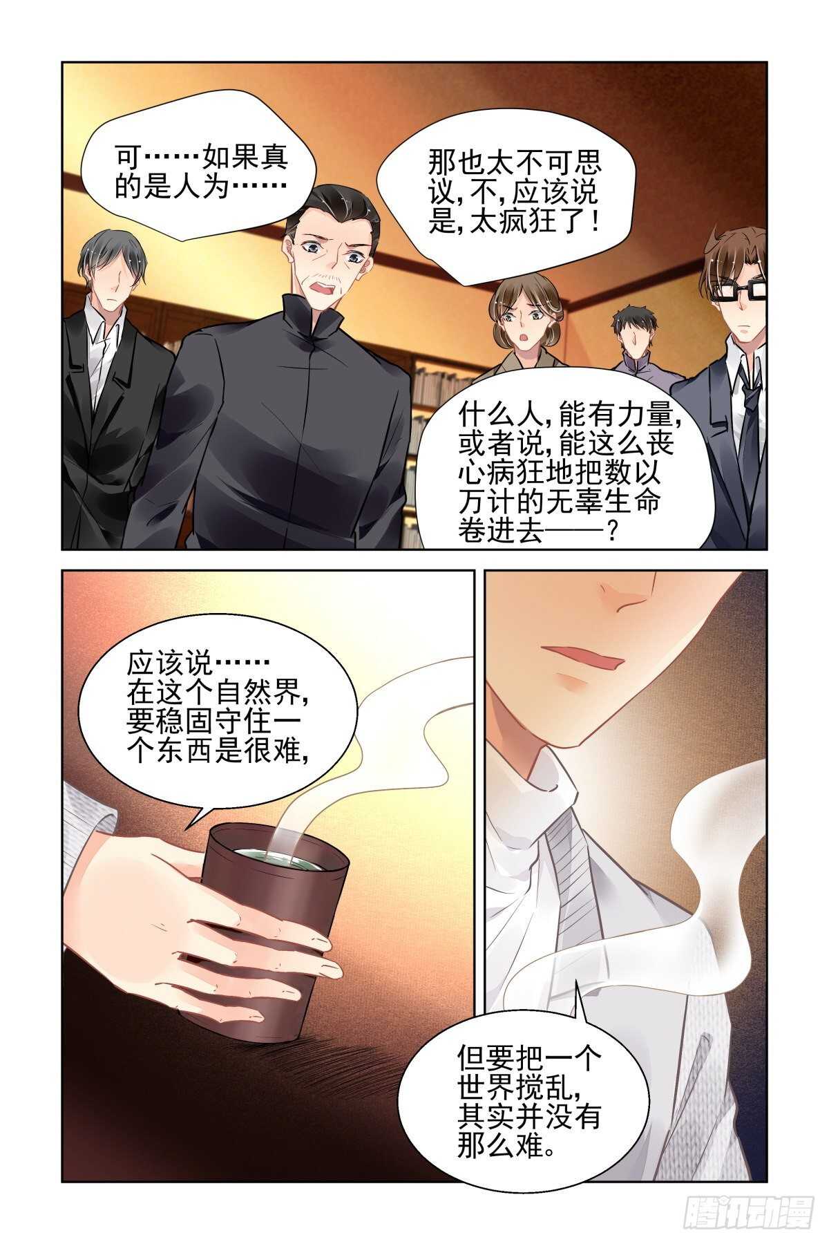 518：扇动翅膀的蝴蝶1