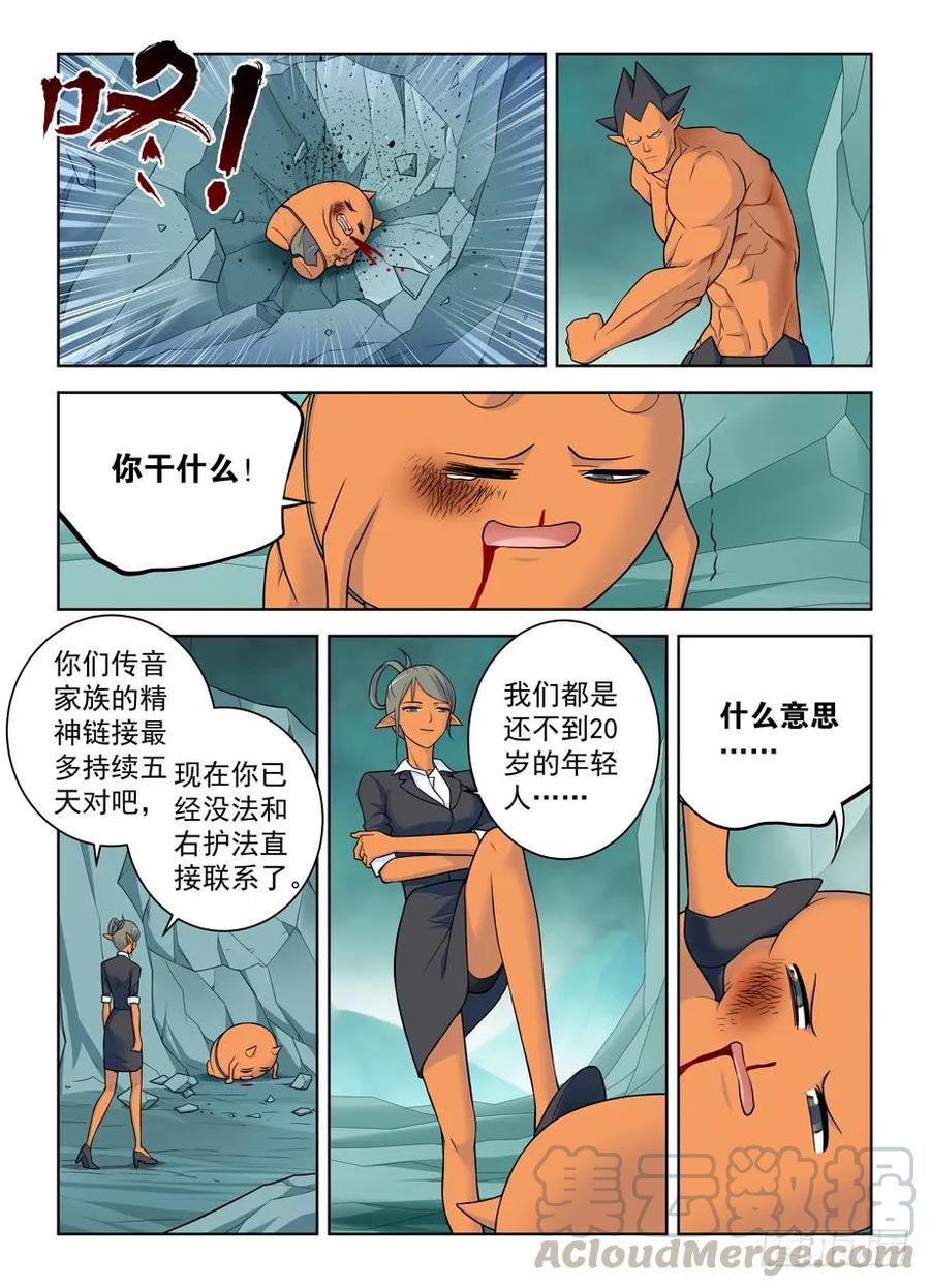 413,异界终结之后2