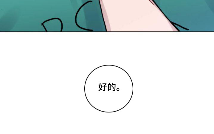 第18话3