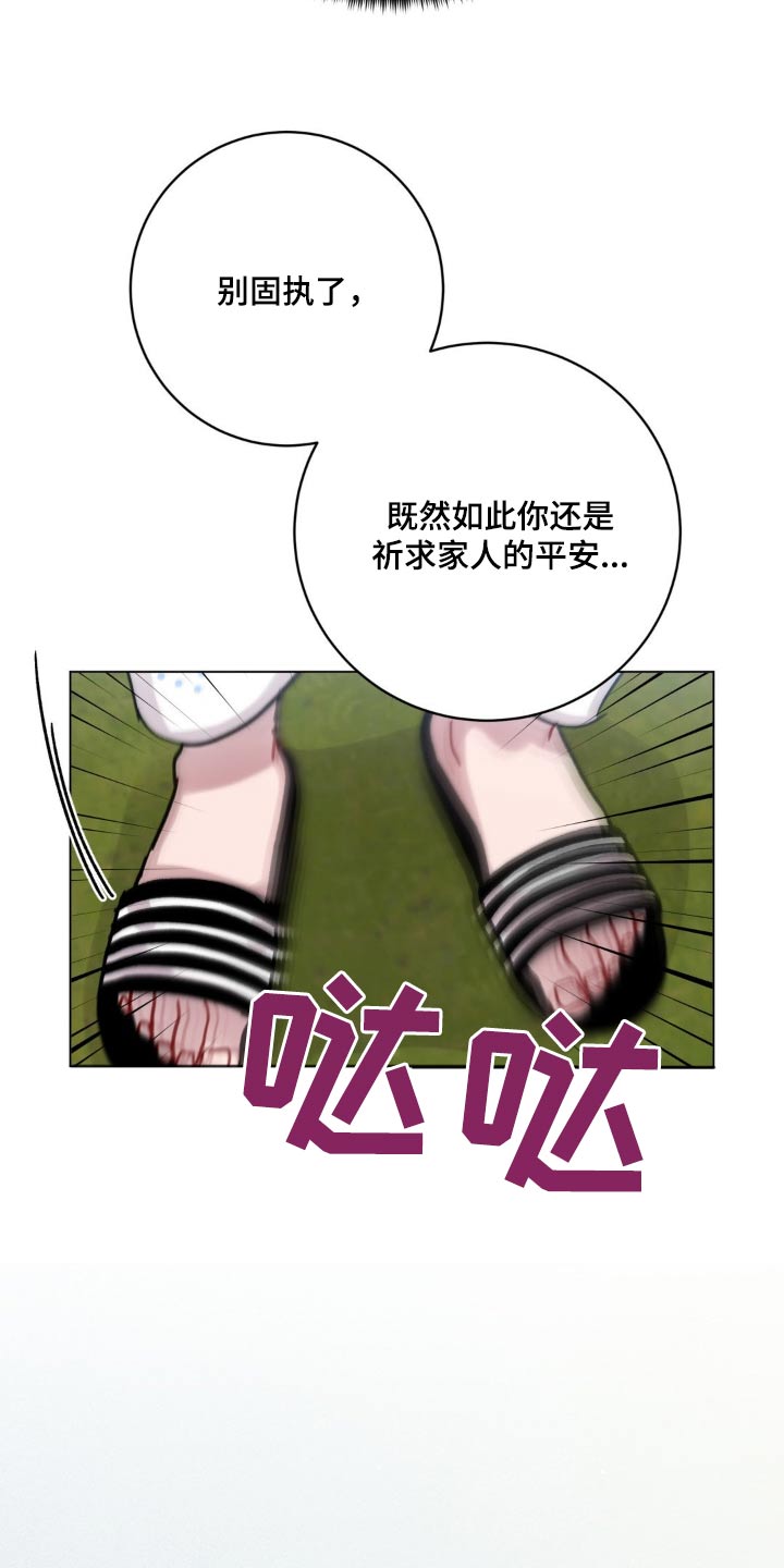 第56话3