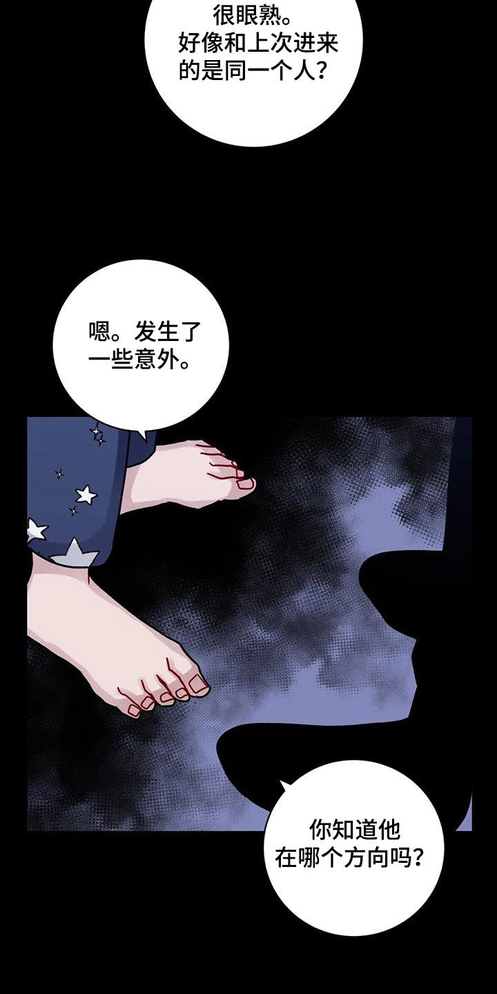 第49话4