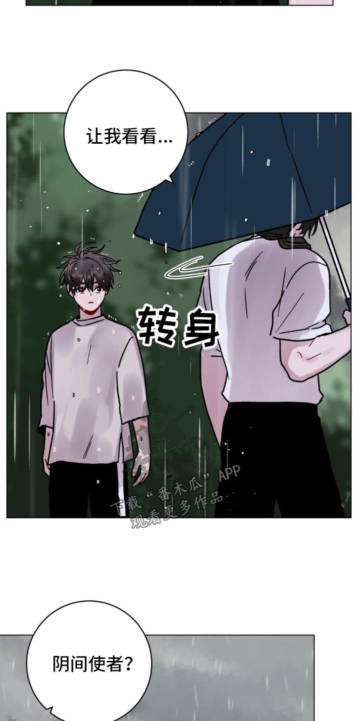 第85话7