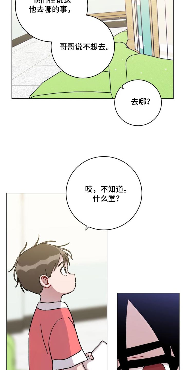 第57话2