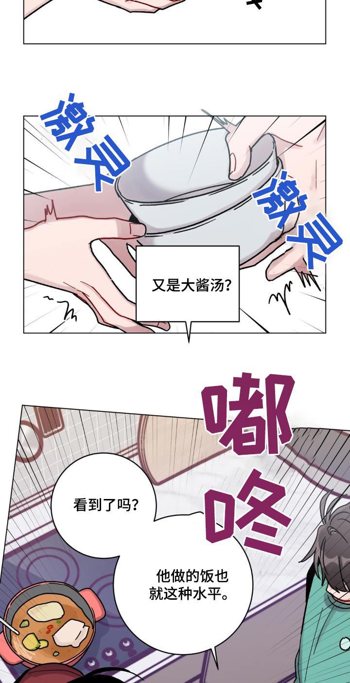 第74话5