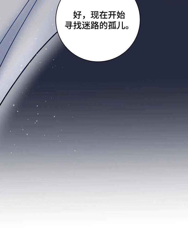 第48话8