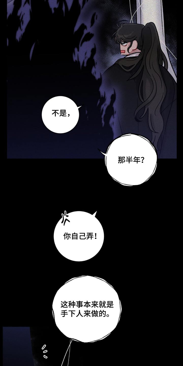 第69话3