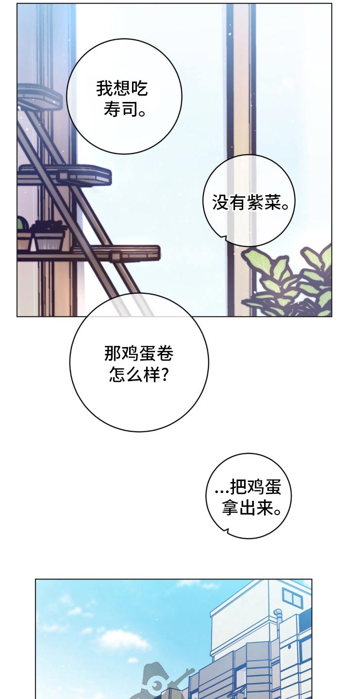 第67话3