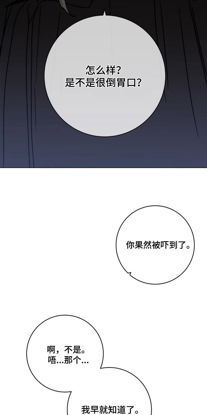 第73话1